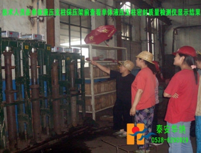 技术人员在单体星空注册保压架前查看显示结果