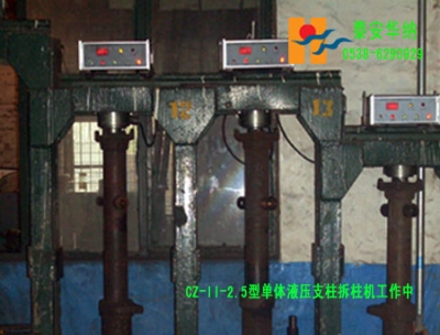 保压架与单体星空注册密封质量检测仪压力分机